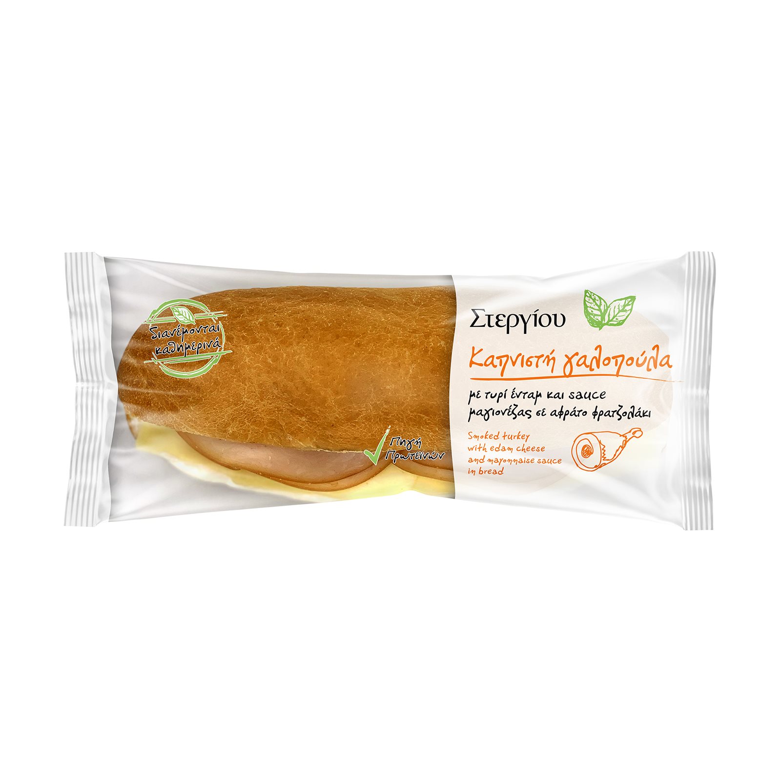 stergiou-fratzolaki-galop-tiri-magion-165gr